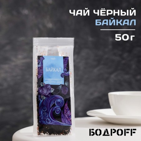 Flavored tea "Baikal", 50 g
