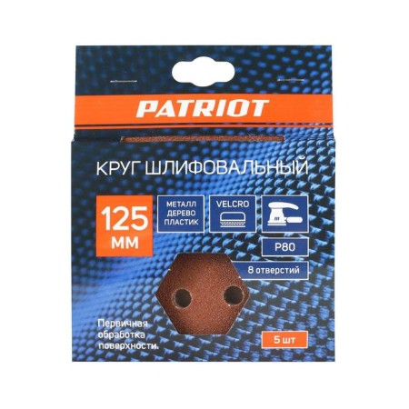 Grinding Patriot Ground on Velcro, 125 mm, P80, 8 holes, 5 pcs.-2