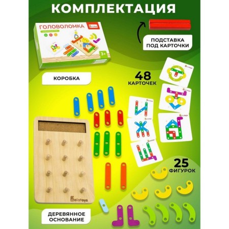 Developing set "1"-3