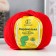 Yarn "Karamel Assorted" 100% acrylic set of 10 pcs. 175m/50g (Assorted No. 2)