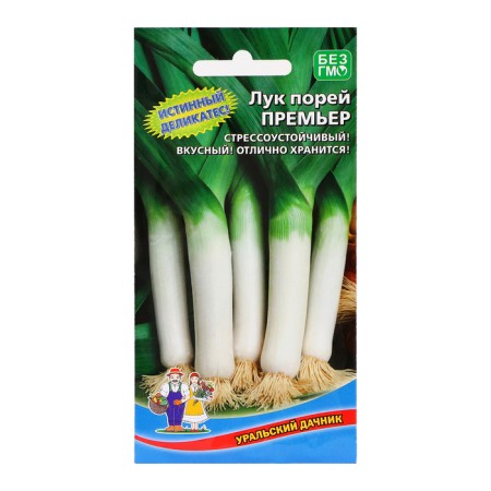 Semen onions "Premier", 0.25 g