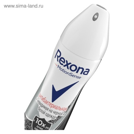 Antiperspirant Rexona MotionSense “Antibacterial and Invisible on Black and White”, Aerosol, 150 ml-4