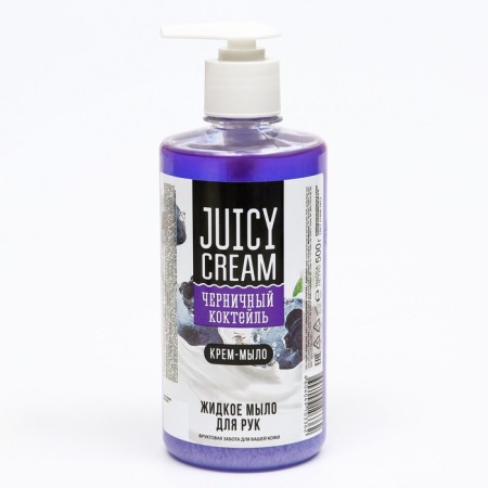Juicy Cream Liquid Cream "Blueberry cocktail", 500 ml