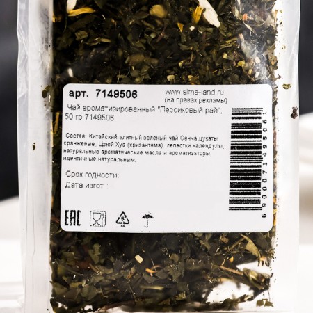 Flavored tea "peach paradise", 50 g-1