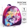 Baby backpack, 23x21x10 cm, My Little Pony