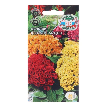 Flower seeds Holosia "Coral Garden", 0.2 g