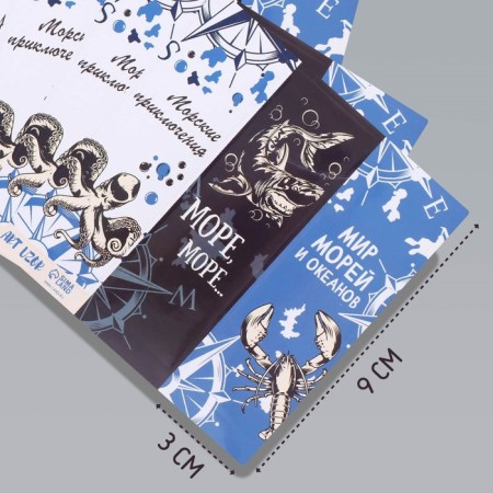 Stick Paper "Underwater World and Compass" 3x9 cm sheet 10x10 cm-1