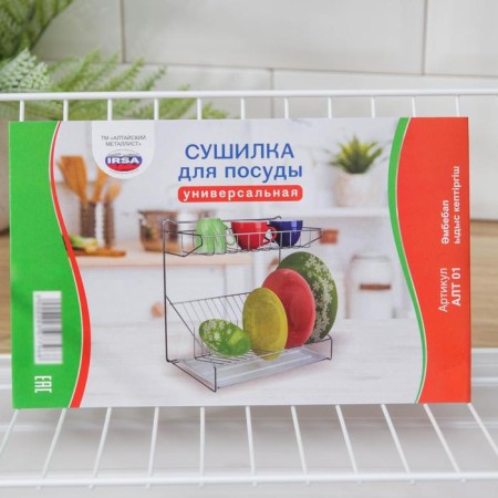 Dishes for dishes with a pallet 38 × 24 × 37 cm, white color-5