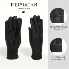 Female gloves, size XL, with insulation, black color
