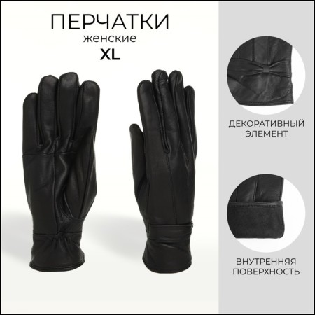 Female gloves, size XL, with insulation, black color