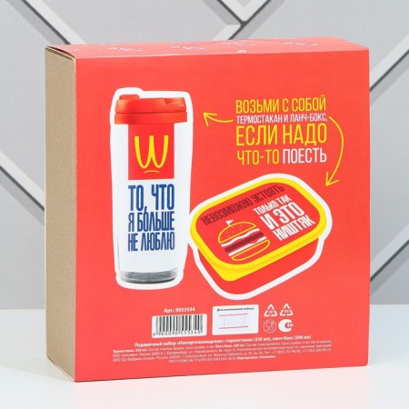 Gift set "Import substitution": thermostatic 350 ml., Lanche-box 500 ml-7