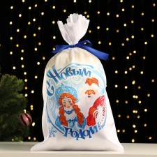 New Year's bag 