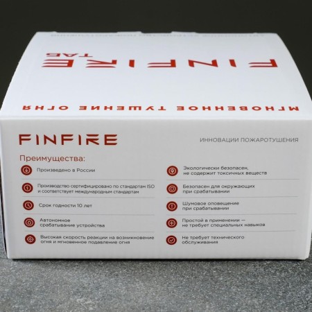 Fire extinguisher self -scientist Aupp Tab Finfire-3