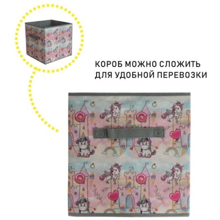 Stellyer Box Supra NWB-3023, 2pcs, 31x31x31 cm-5