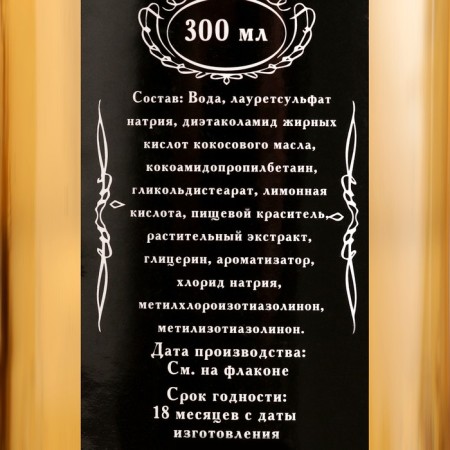 Set for shower gel and shampoo "Vanilla" 300 ml-3