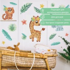 Interior color sticker 