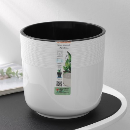 Kashpo for flowers with an insert "Linel", 4.5 l, d = 19 cm, h = 19 cm, white color-5
