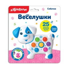 Musical toy 