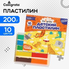 Calligrata plasticine, 10 colors, 200 g