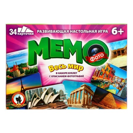 Board game "Photo meme. The whole world ", 34 cards-2