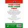 Turkish-Russian Russian-Turkish dictionary. Kaplan A.