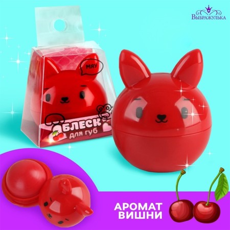 Blind children's lip "meow", a red cat, the aroma of cherry