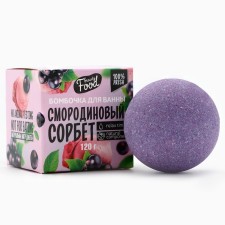 Бомбочка для ванны, аромат смородины, 130 г, BEAUTY FOOD