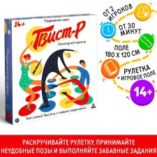 Board outdoor game 