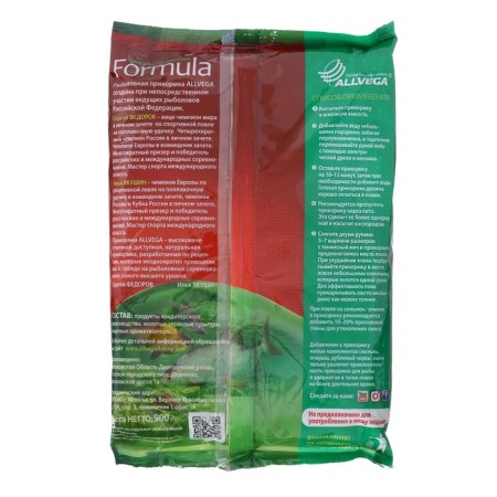 Bait winter finished Allvega, Formula Winter Ready, 900 g, roach-1