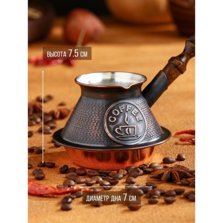 Turk for coffee "Armenian jezva", 280 ml, copper-2