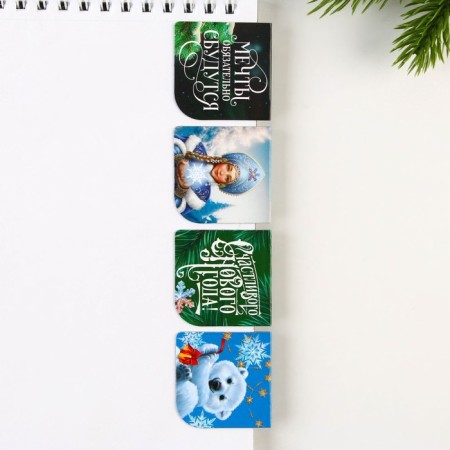 New Year. Magnetic bookmarks “Fairytale New Year!”, On a postcard, 4 pcs-1