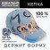 Baby Minaku "graphite", blue color, river 54