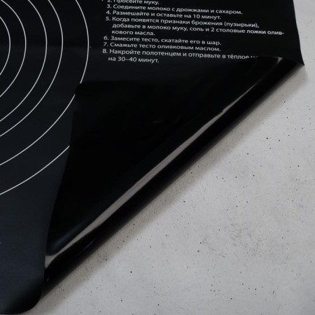 Silicone rug for baking "Yummy", 70 x 50 cm-4