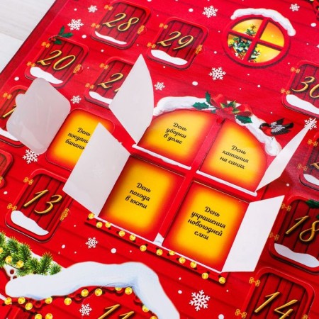 Advent Calendar New Year's "Every day holiday", for the New Year, 29.7 x 42 cm-2