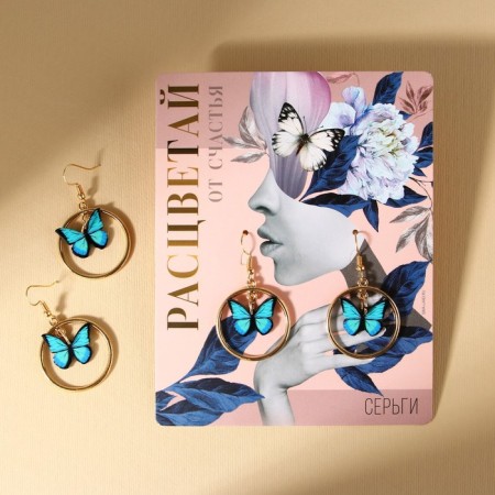 Earrings with rings "Blave with happiness"-6