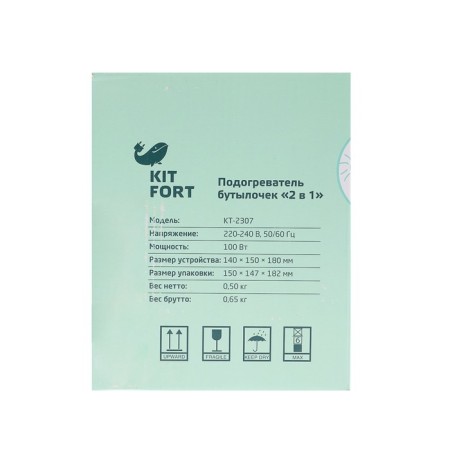 Kitfort KT-2307, 100 W, 3 modes, 40/70/100 ° C, white-5