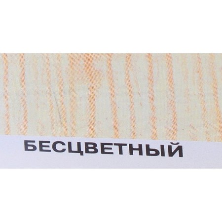 Protective-decorative coating for wood, colorless, 0.8 liters-2