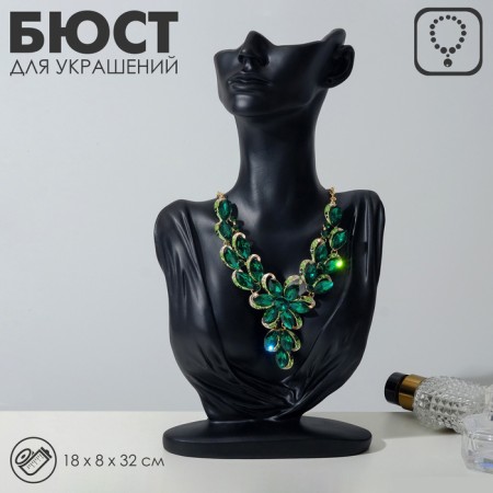 Bust for jewelry 18 × 8 × 32, hole in the ear, black color