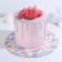 Stead under the cake reinforced, confectionery packaging, "Happy Birthday", 30 cm, 2.5 mm