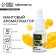 The flavor is natural, for cakes, cupcakes and drinks "Mango", 30 g.
