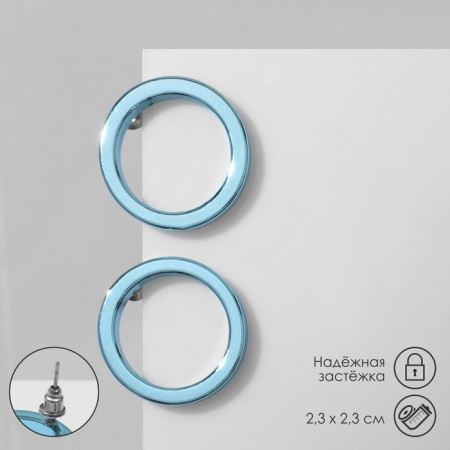 Earrings Metal "Circle" embossed, blue color