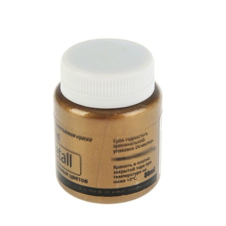 Acrylic paint Metallic 80 ml, Wizzart, brown-light gold, metallic, frost-resistant-1