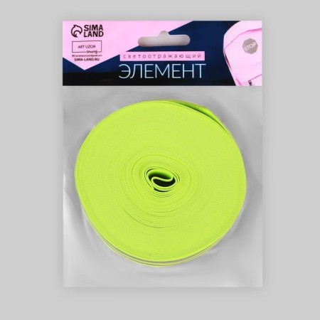 Reflective ribbon tape, 40 mm, 10 ± 1 m, light green color-3