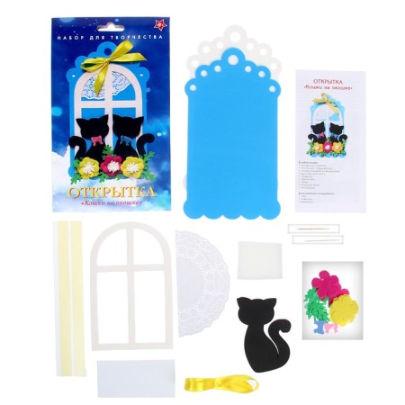 Set for creativity Greet "Cat on the Window"-3