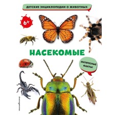Insects
