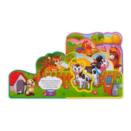 Book with soft puzzles EVA "My Big Farm", 12 p.-1