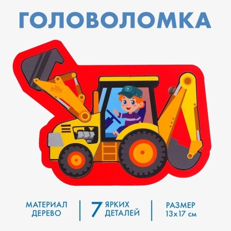Puzzle puzzle "Tractor" for the smallest