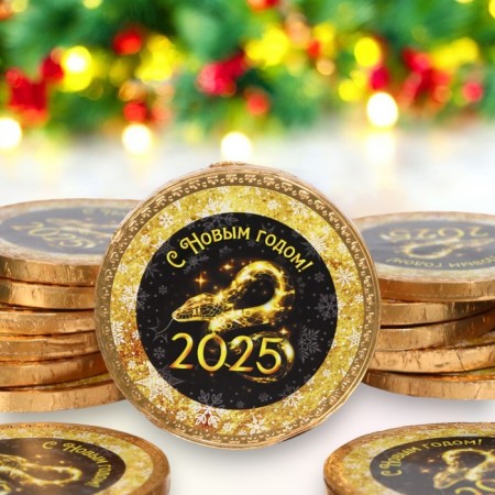 New Year. Chocolate medal "Happy New Year Snake", 25 g