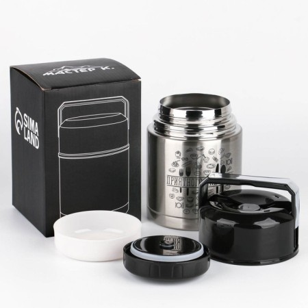 Thermos for food "Master K. Encouraging appetite", 800 ml, retains heat 8 hours-1