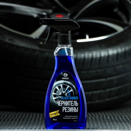 Grass Black Rubber, 500 ml, trigger-4